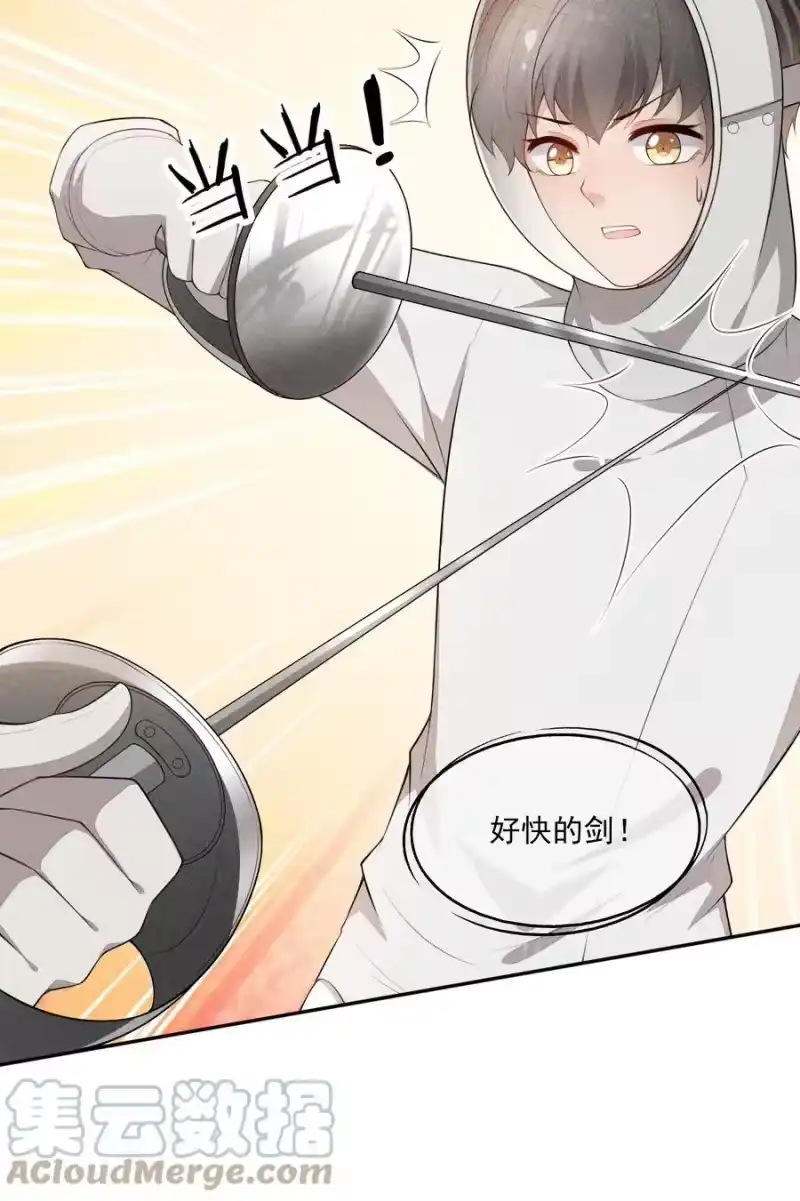 竞剑之锋_h 034 二人世界 第22页