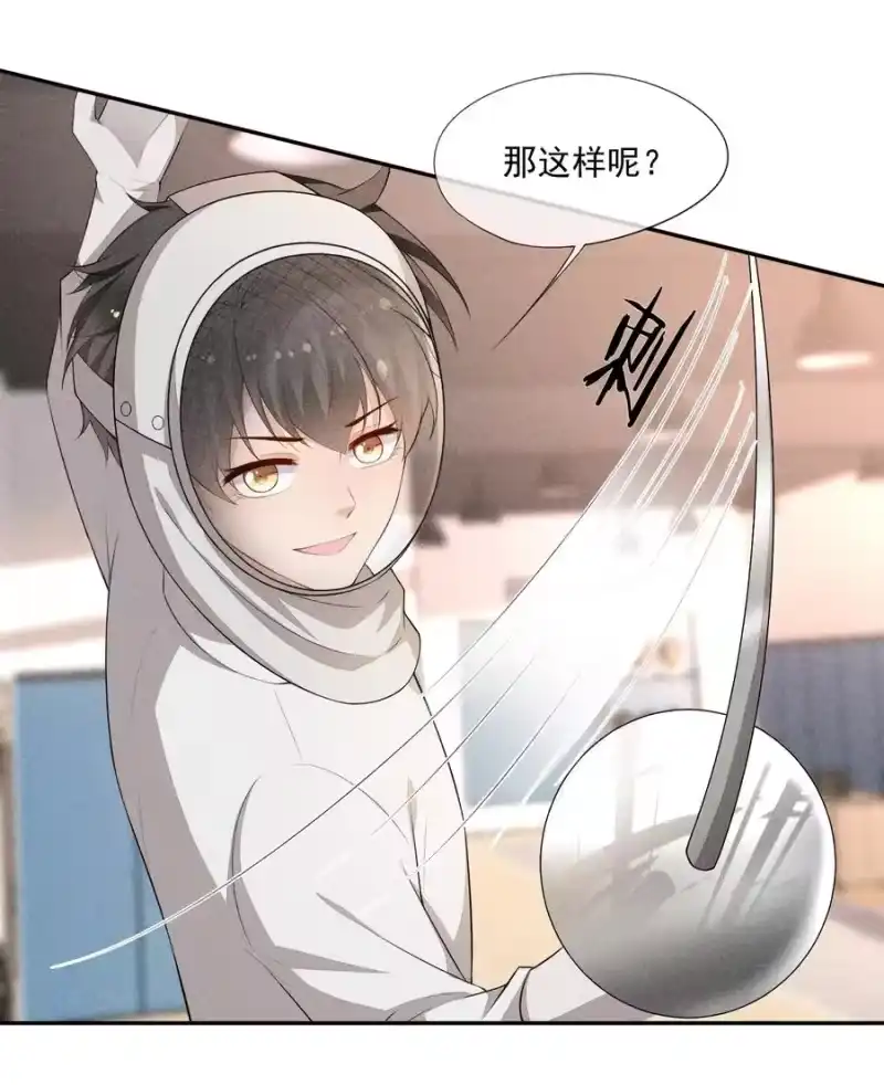 竞剑之锋_h 034 二人世界 第27页