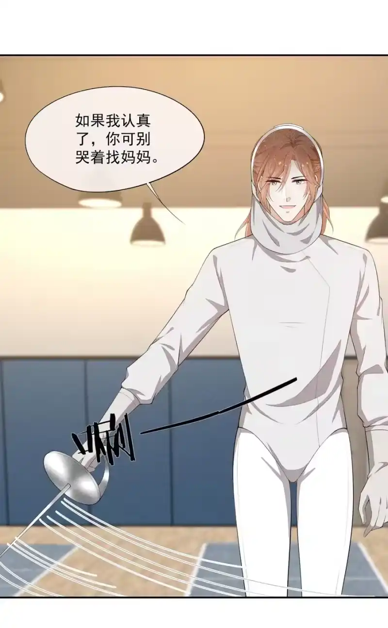 竞剑之锋_h 034 二人世界 第30页