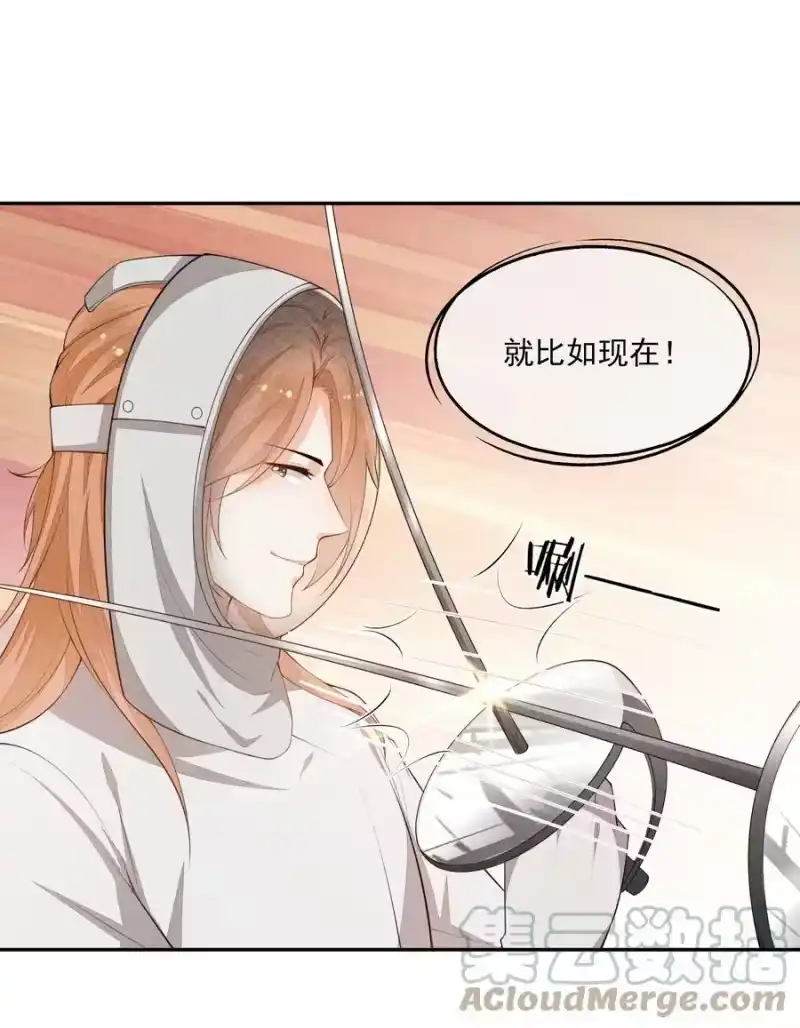 竞剑之锋_h 034 二人世界 第34页