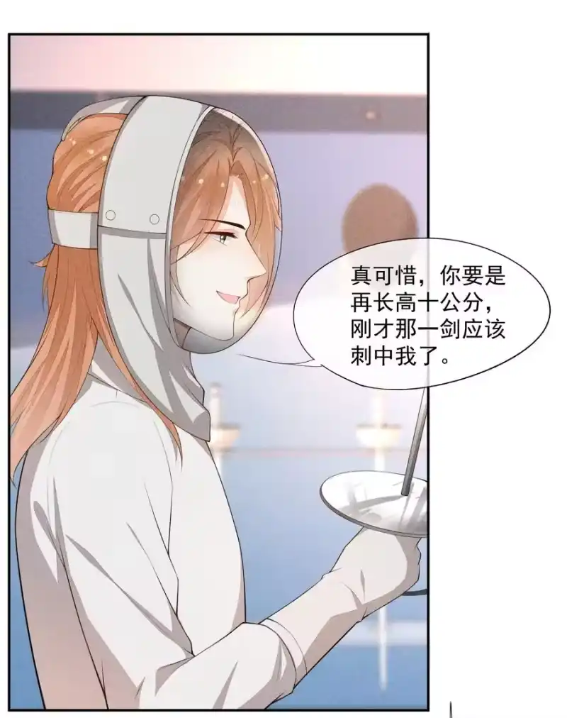 竞剑之锋_h 034 二人世界 第36页