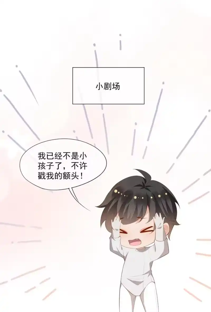竞剑之锋_h 034 二人世界 第48页