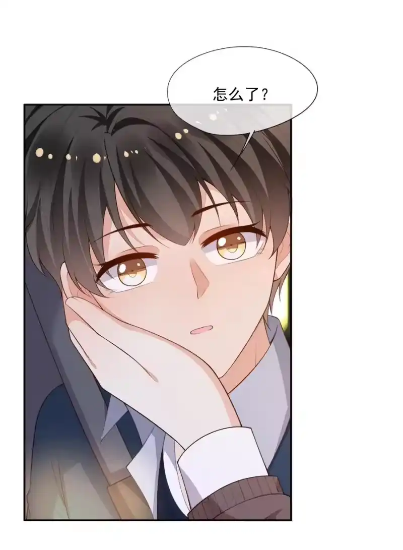 竞剑之锋_h 035 他喜欢你 第12页