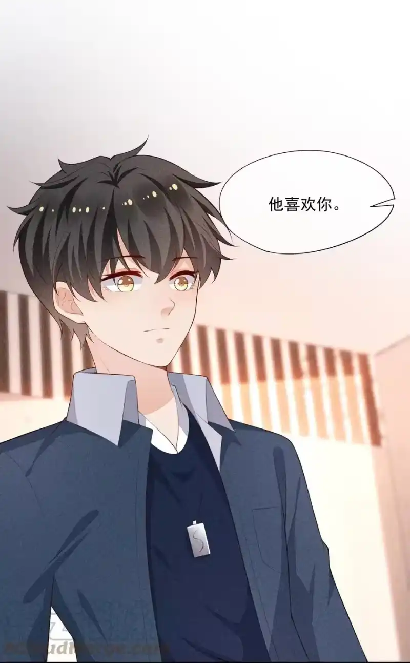 竞剑之锋_h 035 他喜欢你 第28页