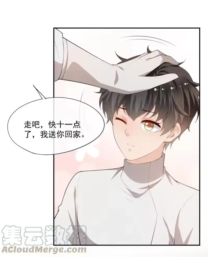 竞剑之锋_h 035 他喜欢你 第4页