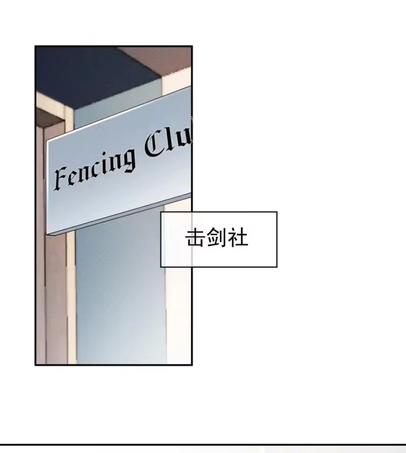 竞剑之锋_h 036 无法妥协 第17页