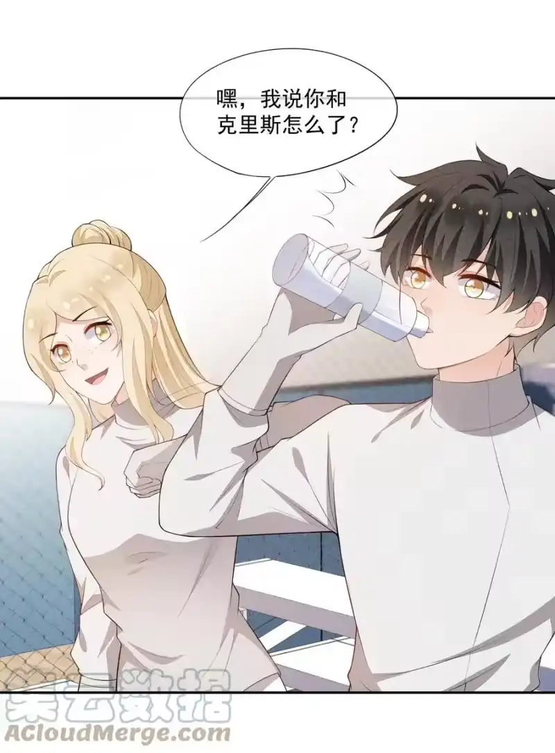 竞剑之锋_h 036 无法妥协 第19页