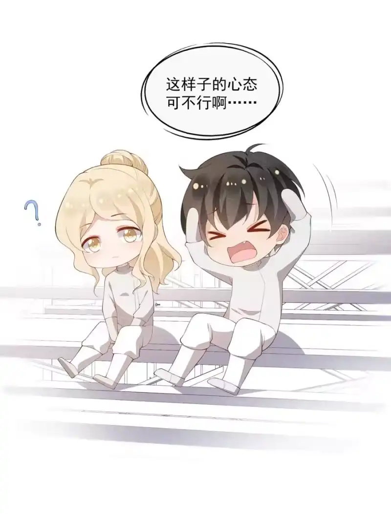 竞剑之锋_h 036 无法妥协 第26页