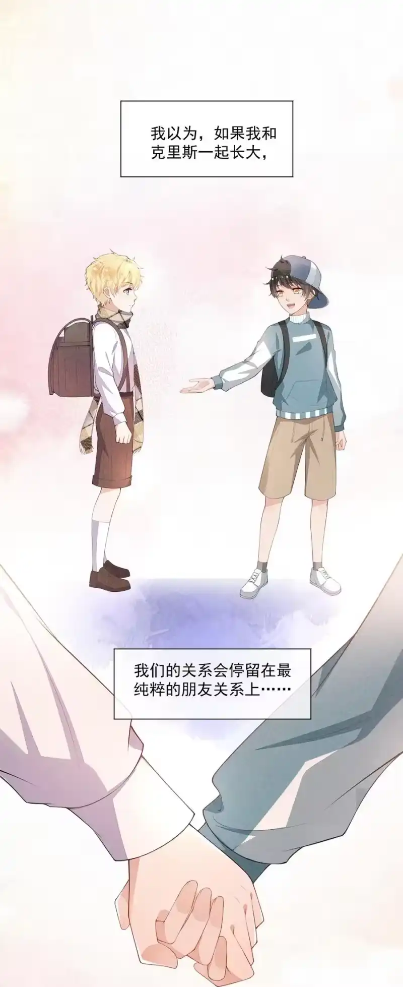 竞剑之锋_h 036 无法妥协 第3页