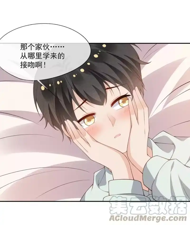 竞剑之锋_h 036 无法妥协 第31页