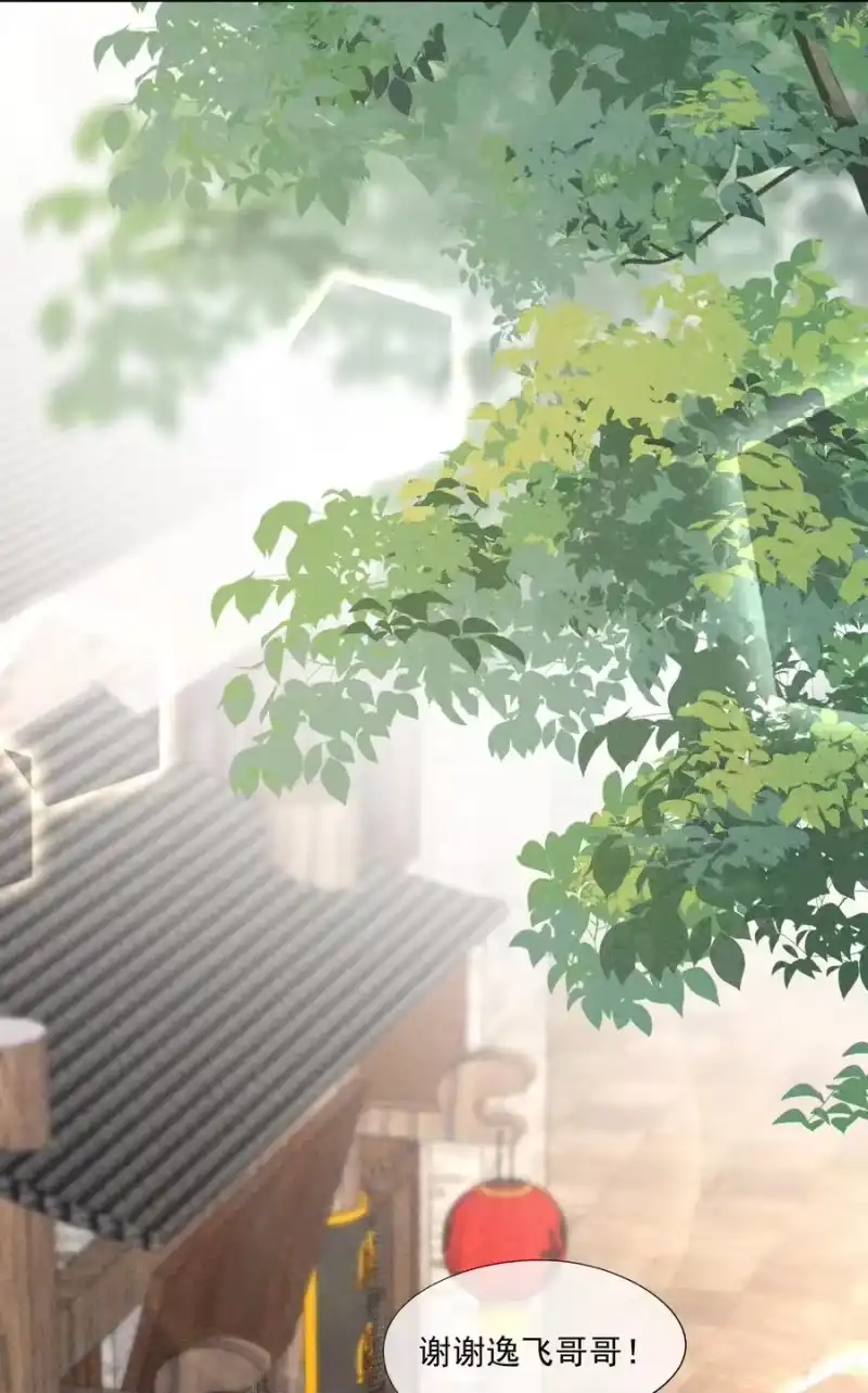 竞剑之锋_h 036 无法妥协 第42页