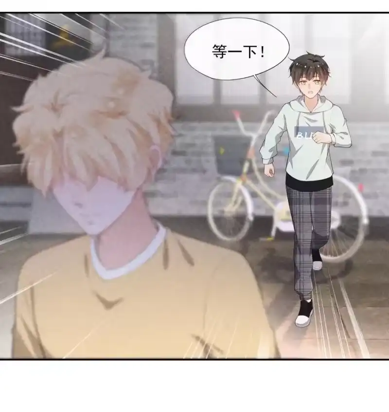 竞剑之锋_h 036 无法妥协 第48页
