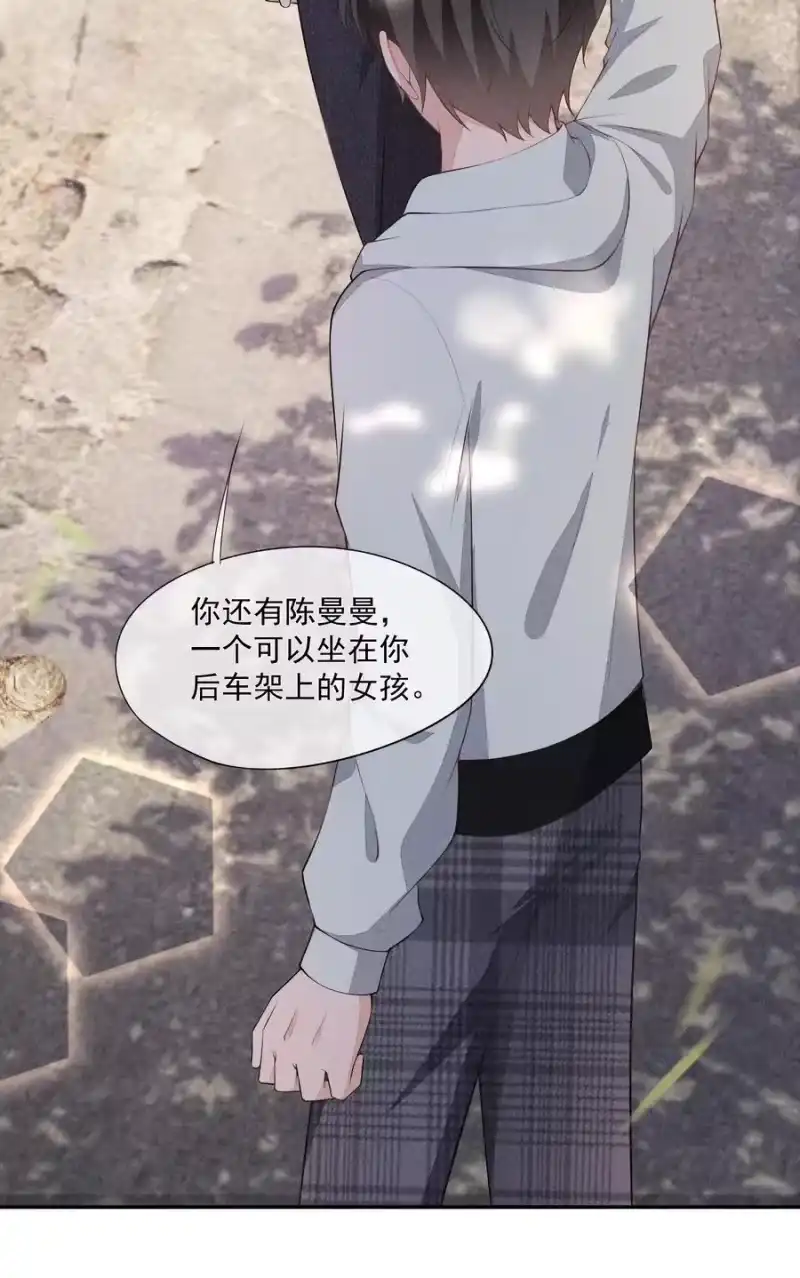 竞剑之锋_h 036 无法妥协 第53页