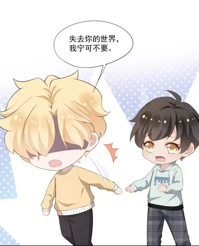 竞剑之锋_h 036 无法妥协 第57页