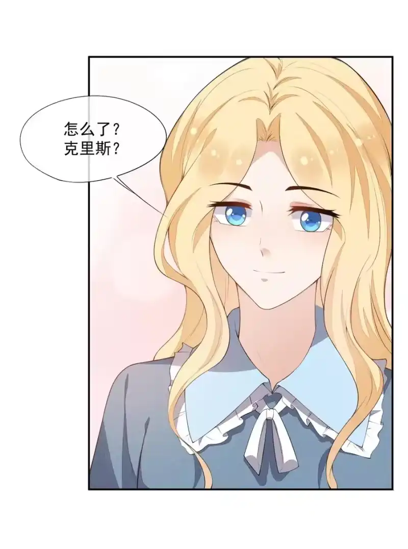 竞剑之锋_h 036 无法妥协 第9页