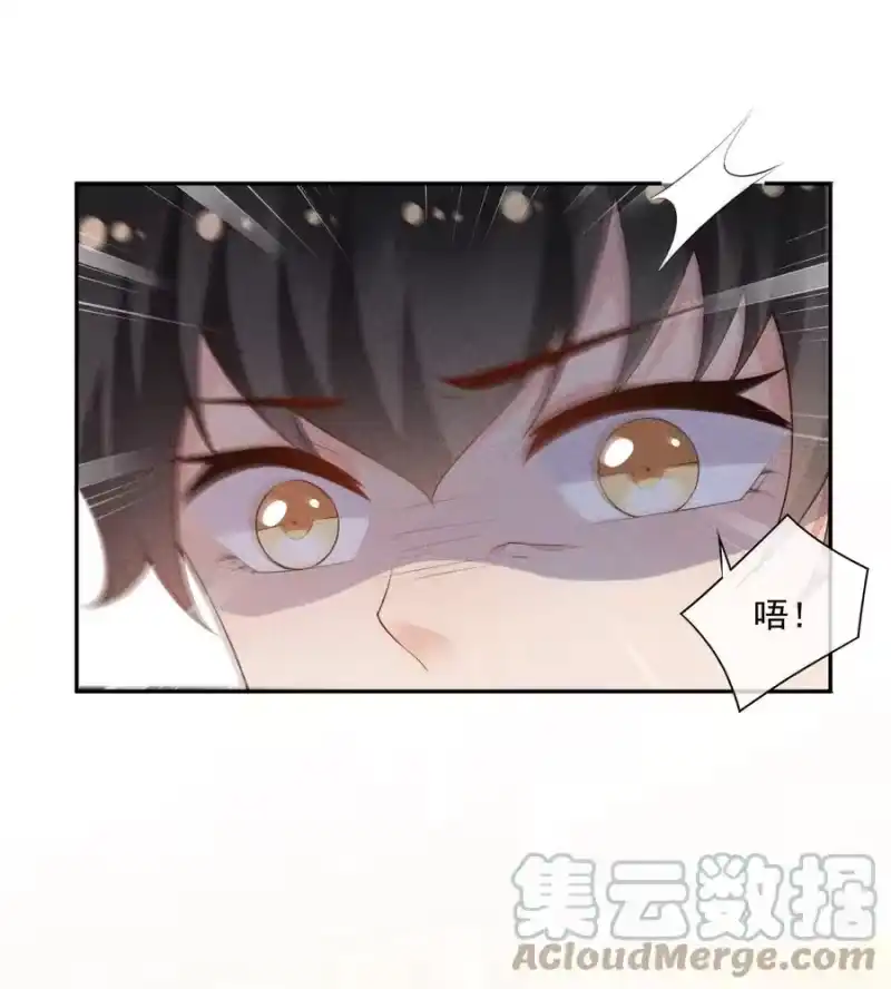 竞剑之锋_h 037 只看着我 第19页