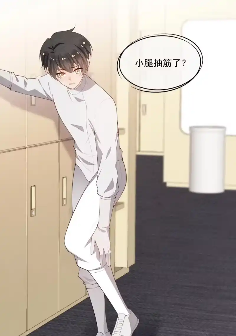 竞剑之锋_h 037 只看着我 第20页