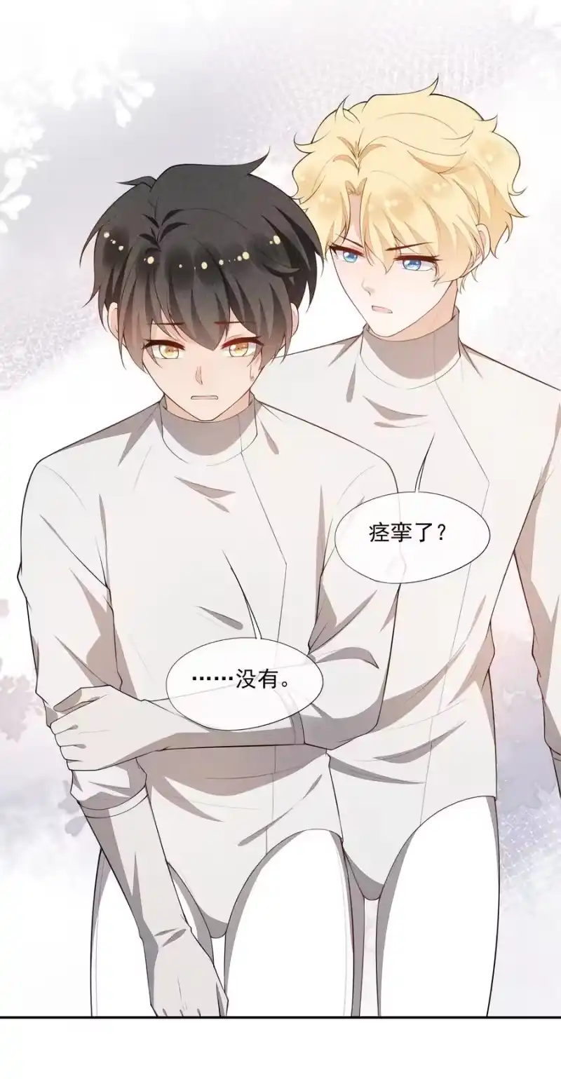 竞剑之锋_h 037 只看着我 第26页