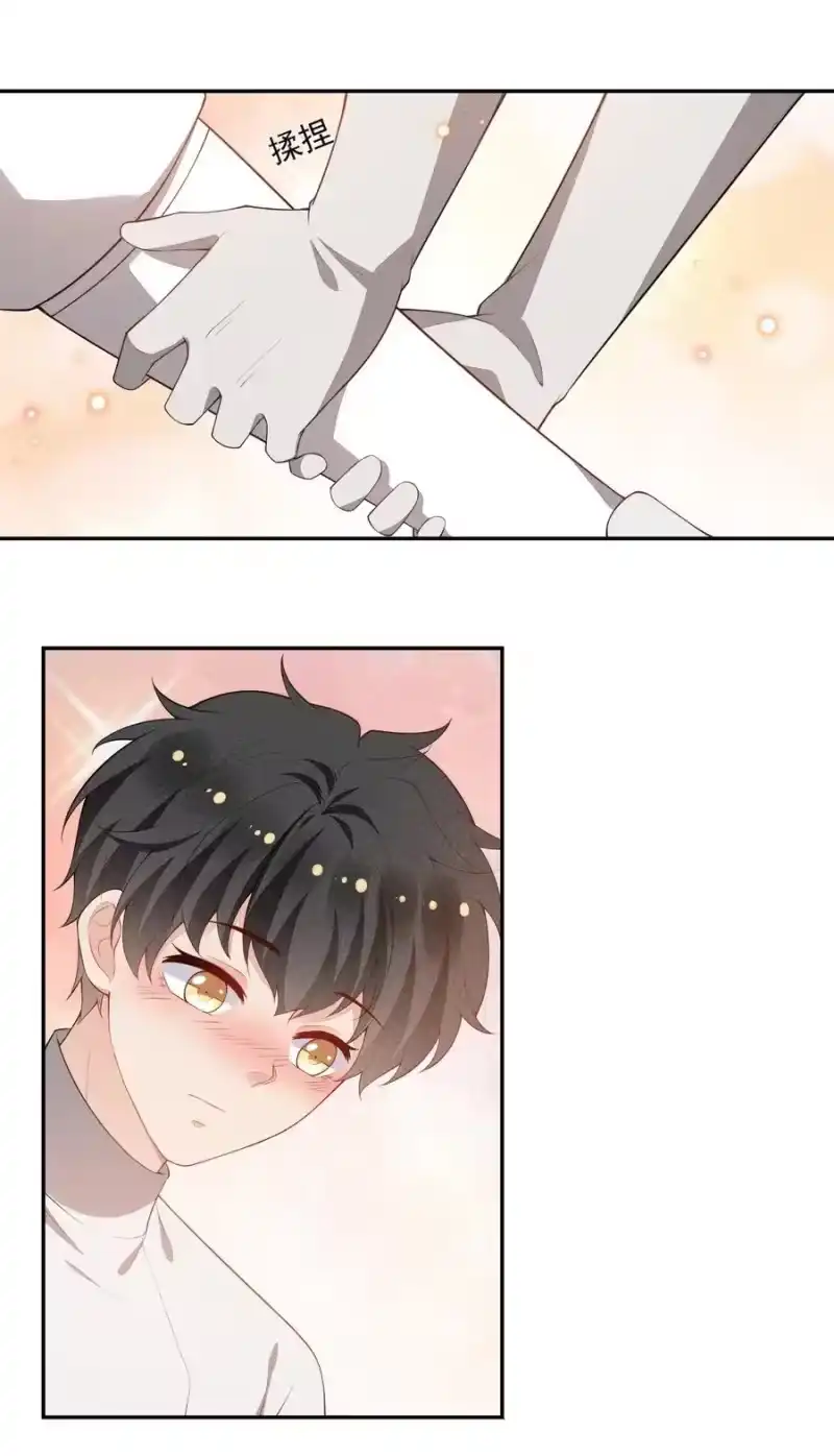 竞剑之锋_h 037 只看着我 第29页