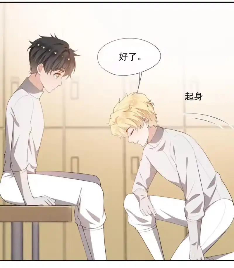 竞剑之锋_h 037 只看着我 第32页