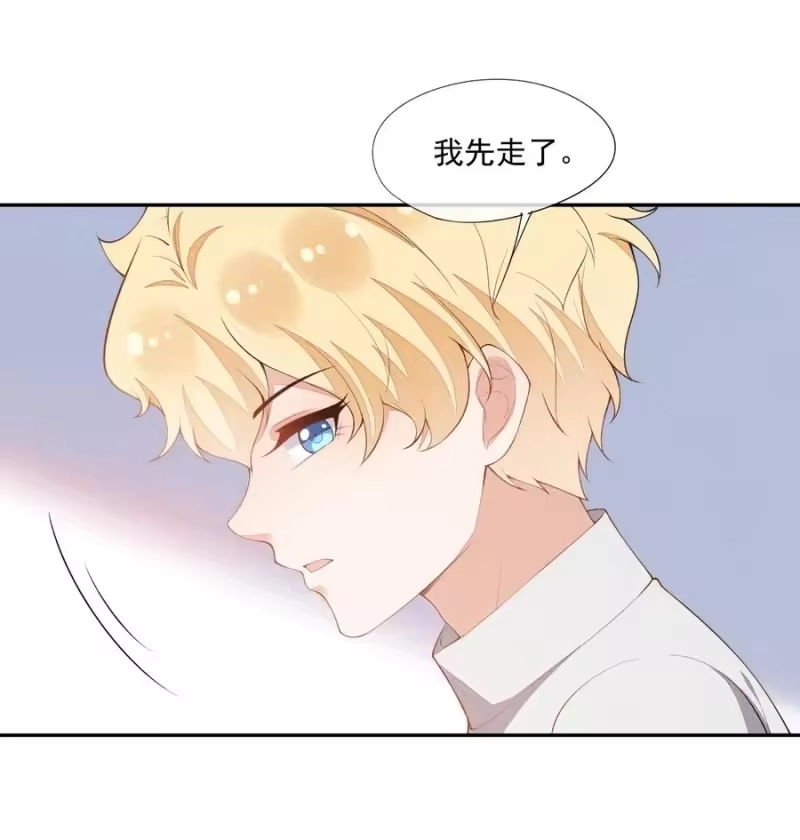 竞剑之锋_h 037 只看着我 第33页