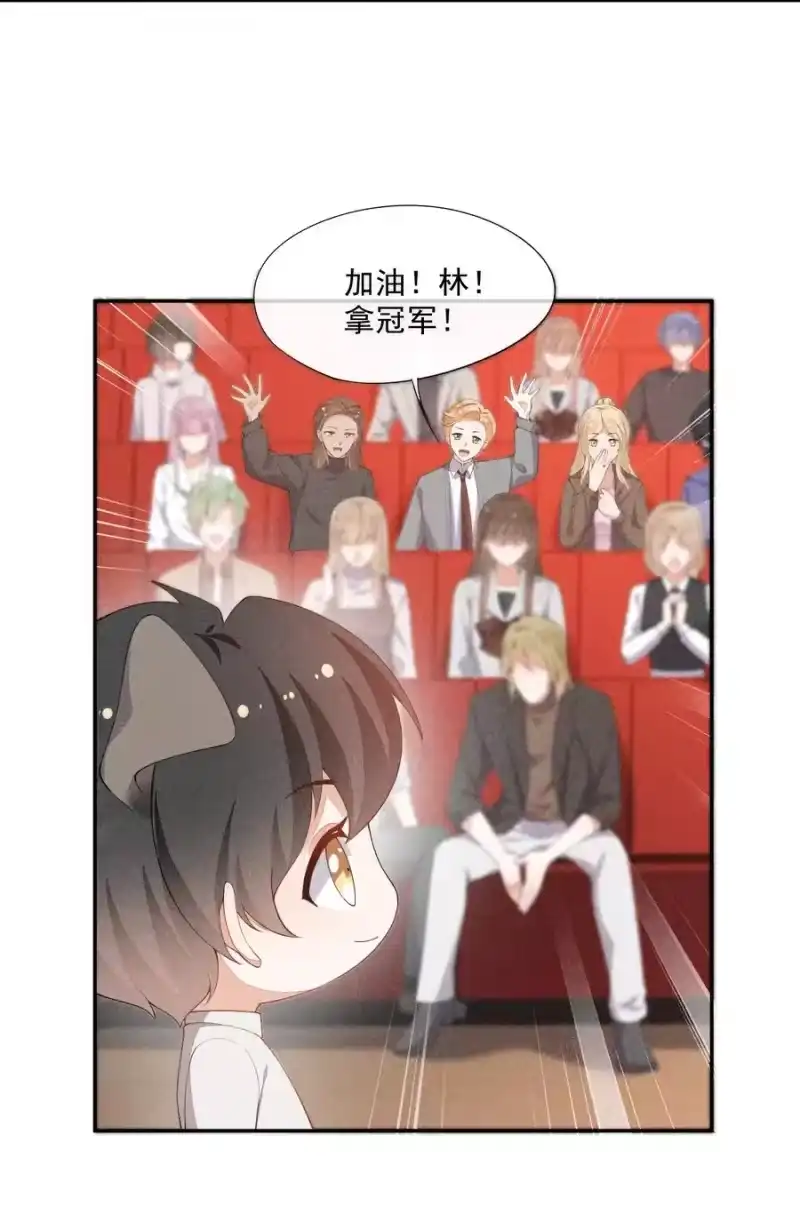 竞剑之锋_h 037 只看着我 第38页