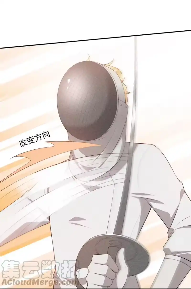 竞剑之锋_h 037 只看着我 第46页