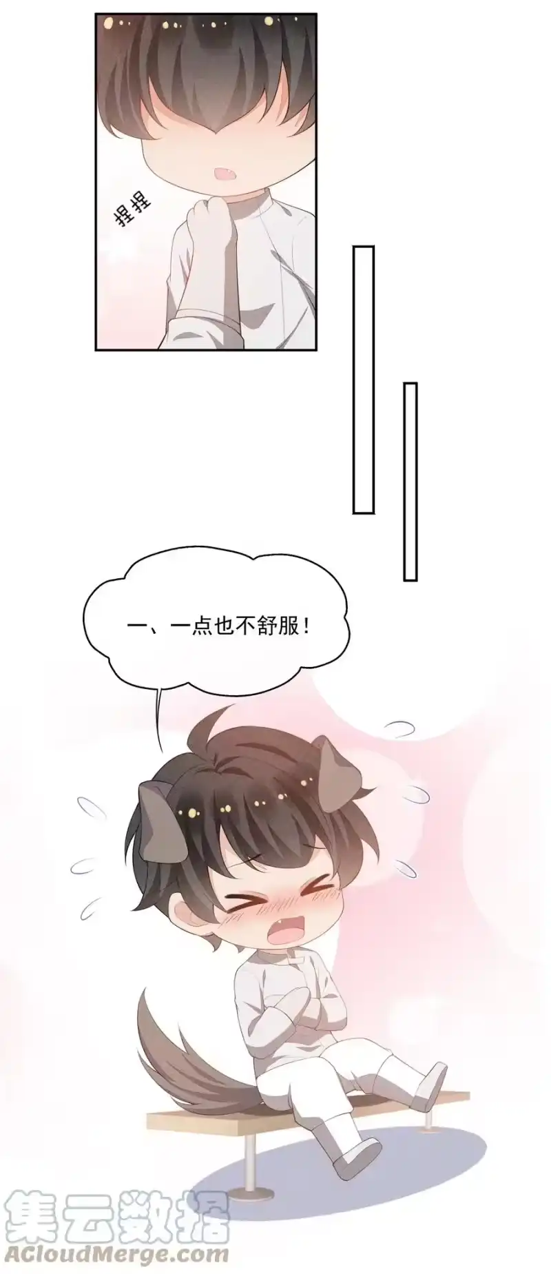 竞剑之锋_h 037 只看着我 第55页