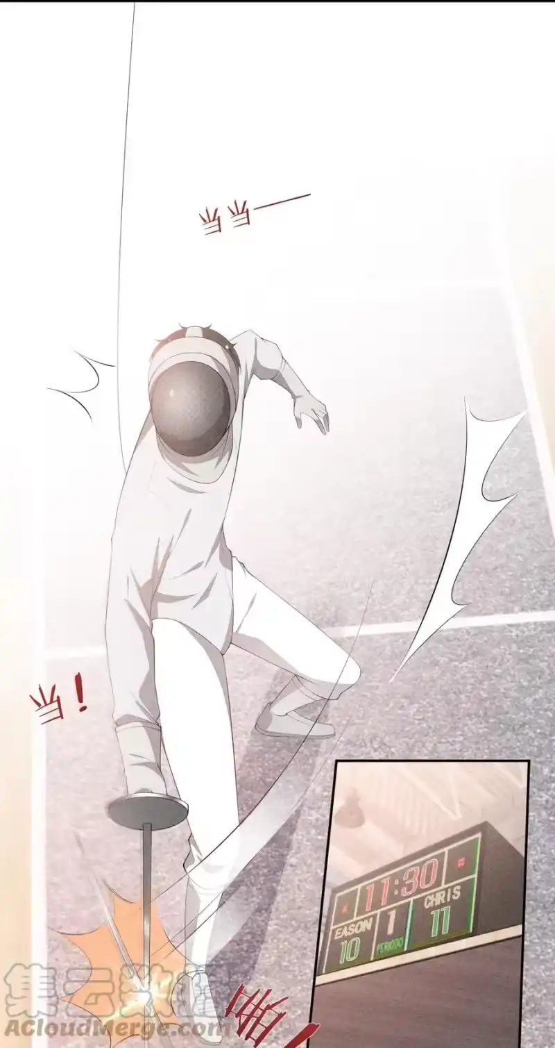 竞剑之锋_h 038 我会赢你 第10页