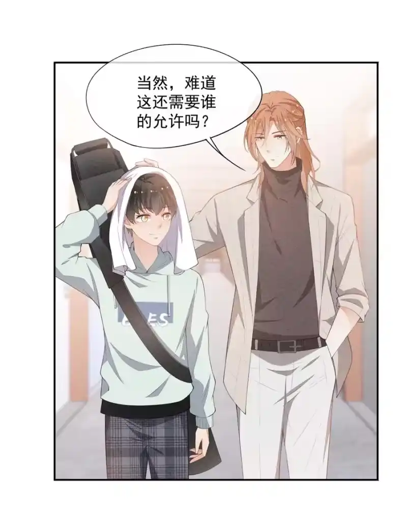竞剑之锋_h 038 我会赢你 第36页