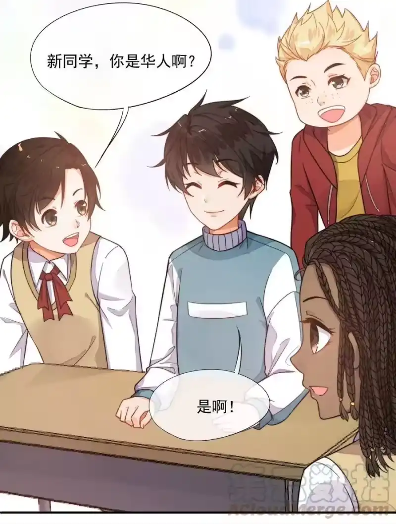 竞剑之锋_h 002 我吃过的，你敢吃吗？ 第10页