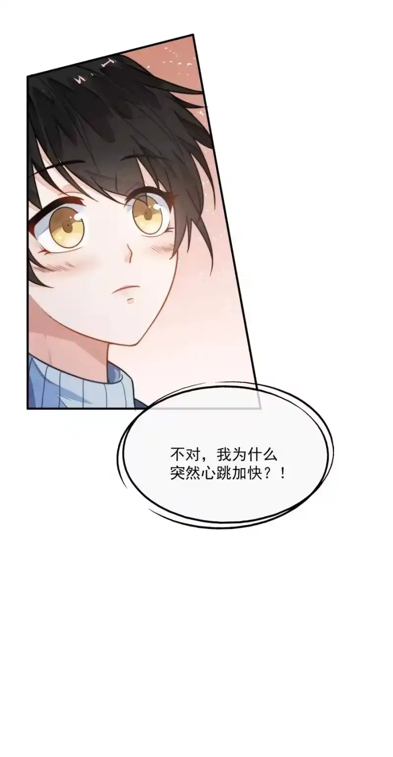 竞剑之锋_h 002 我吃过的，你敢吃吗？ 第18页