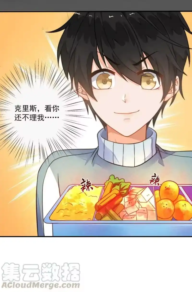 竞剑之锋_h 002 我吃过的，你敢吃吗？ 第22页
