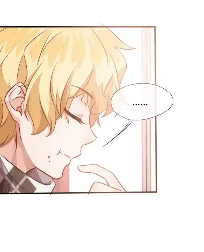 竞剑之锋_h 002 我吃过的，你敢吃吗？ 第30页