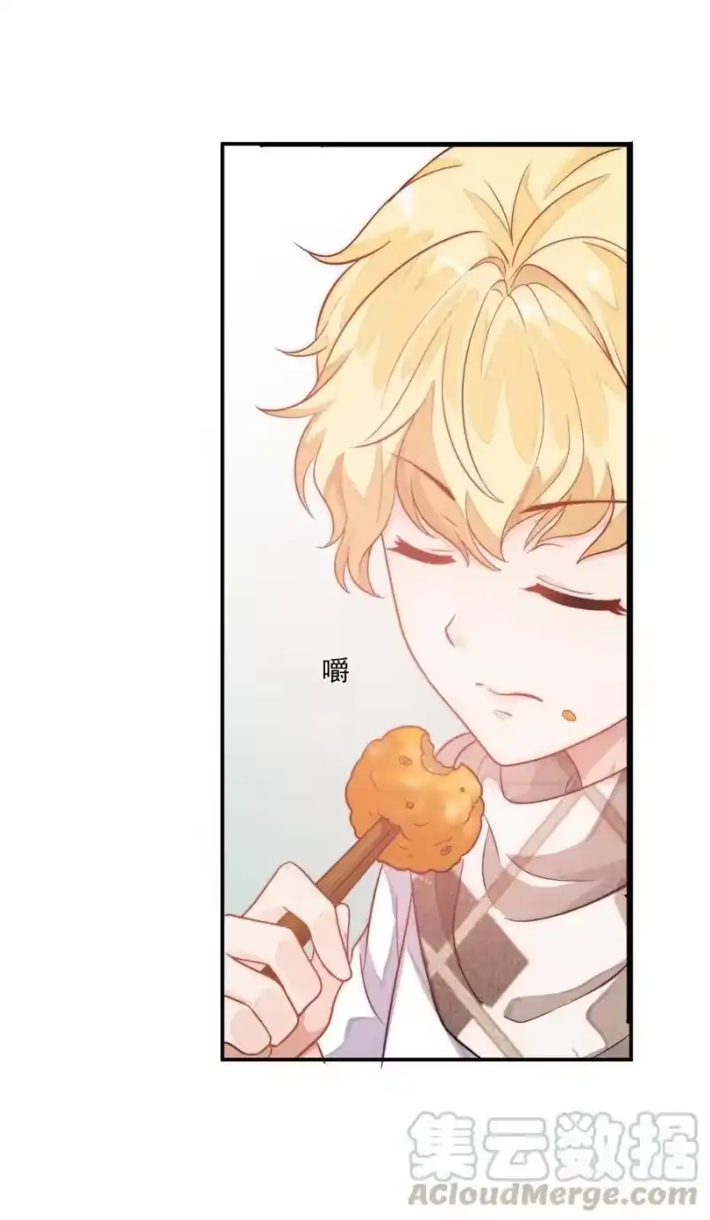 竞剑之锋_h 002 我吃过的，你敢吃吗？ 第37页