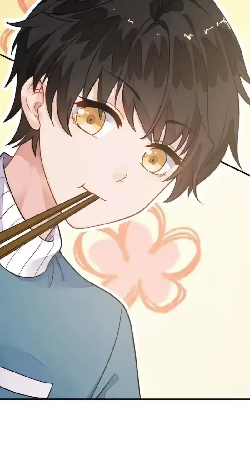 竞剑之锋_h 002 我吃过的，你敢吃吗？ 第41页