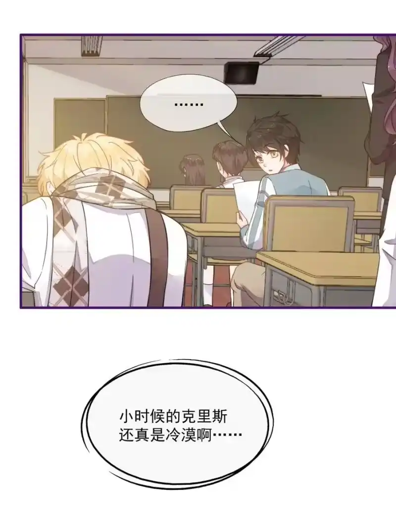 竞剑之锋_h 002 我吃过的，你敢吃吗？ 第5页