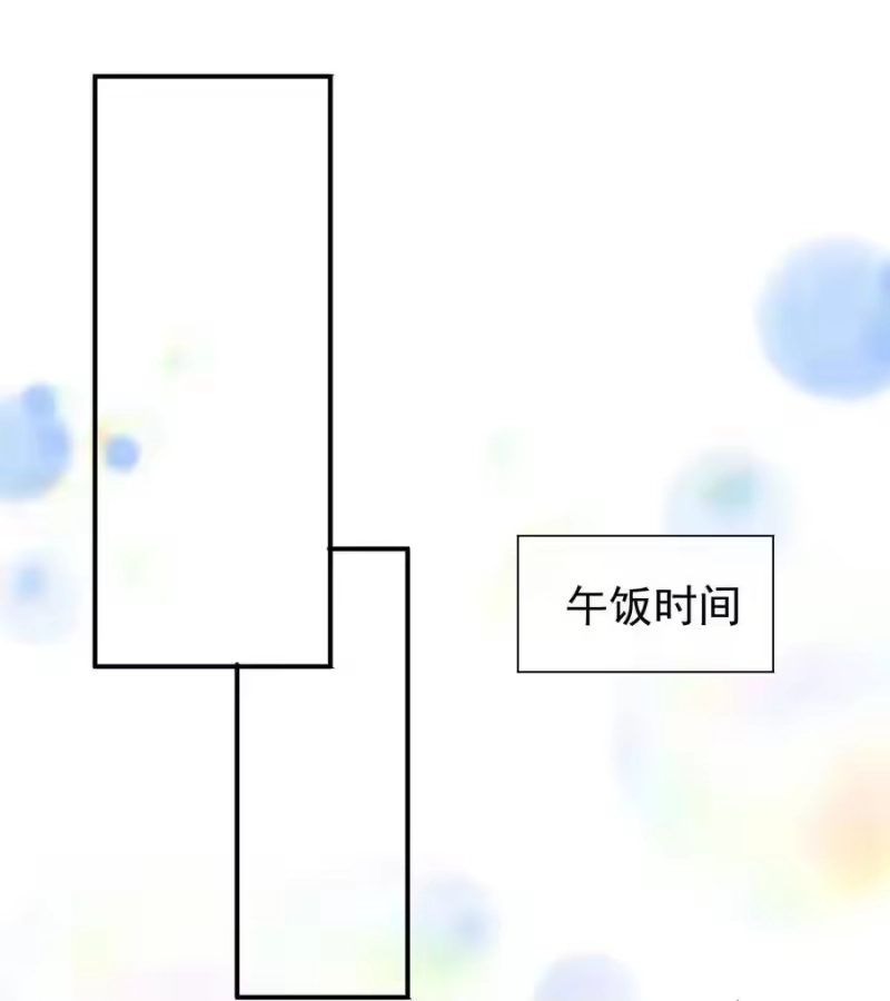 竞剑之锋_h 002 我吃过的，你敢吃吗？ 第9页