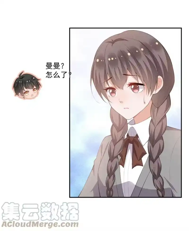 竞剑之锋_h 039 为谁难过 第10页