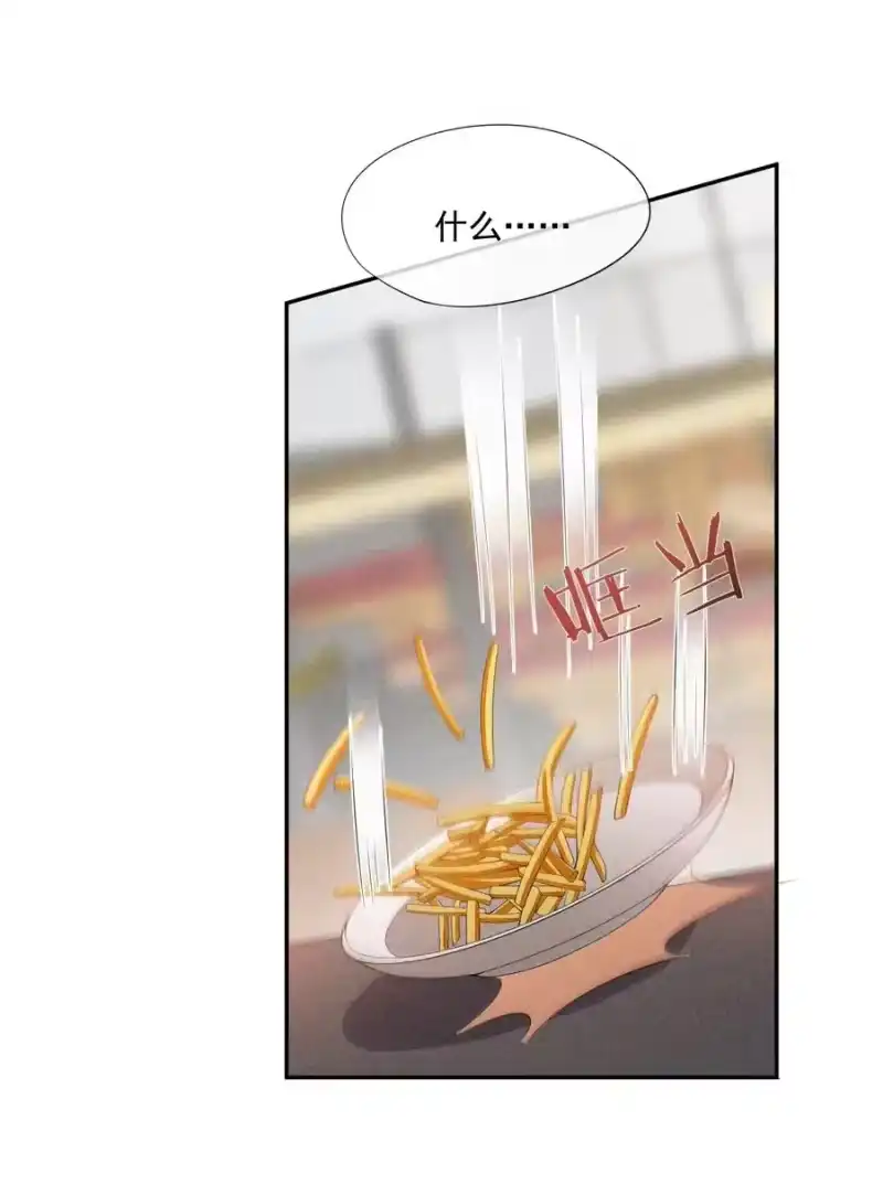 竞剑之锋_h 039 为谁难过 第12页