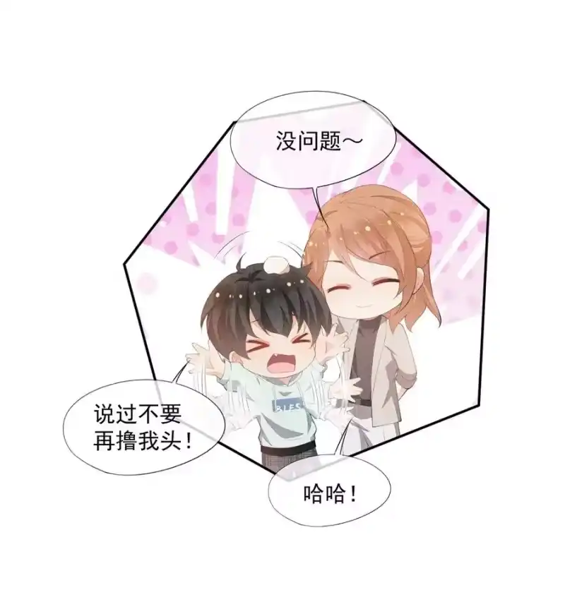 竞剑之锋_h 039 为谁难过 第27页