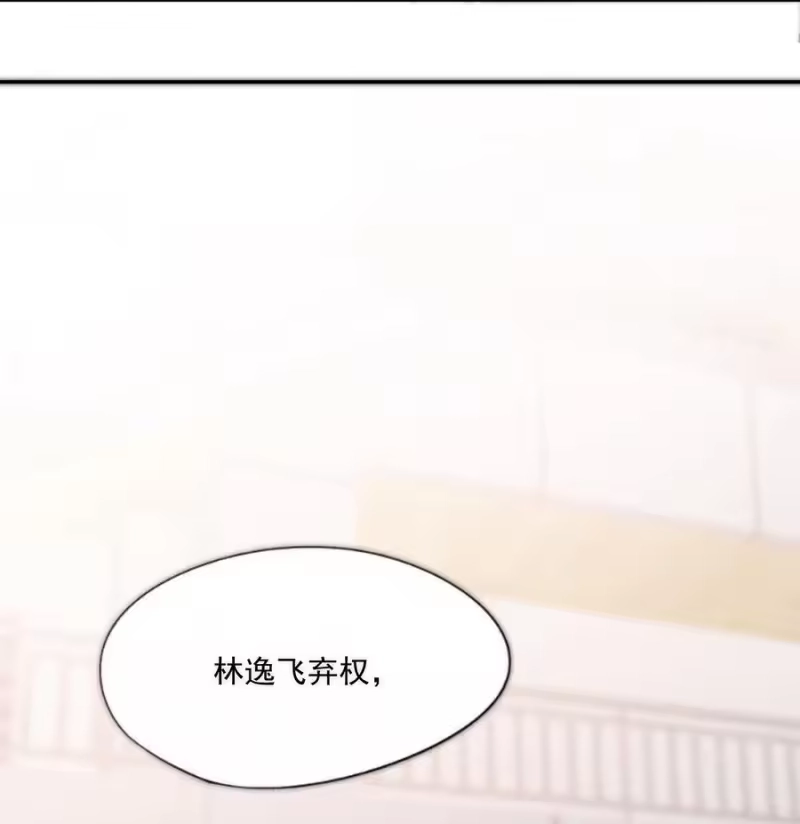 竞剑之锋_h 039 为谁难过 第29页