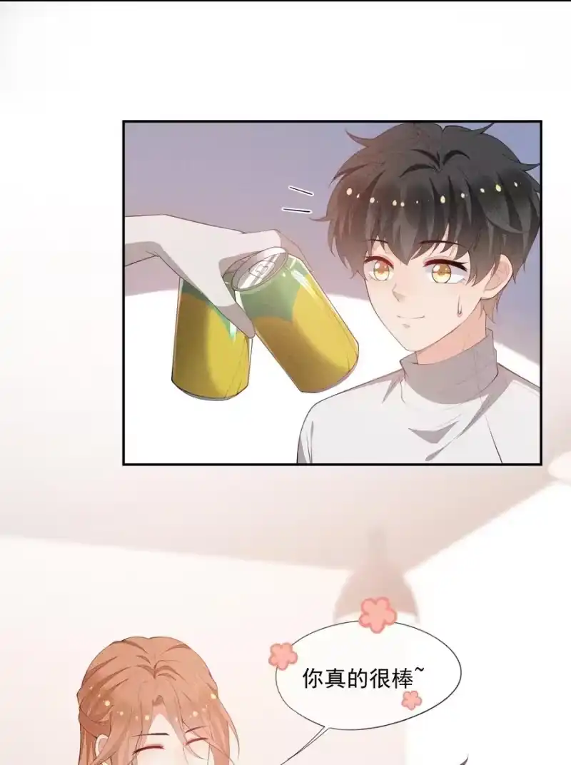 竞剑之锋_h 039 为谁难过 第36页