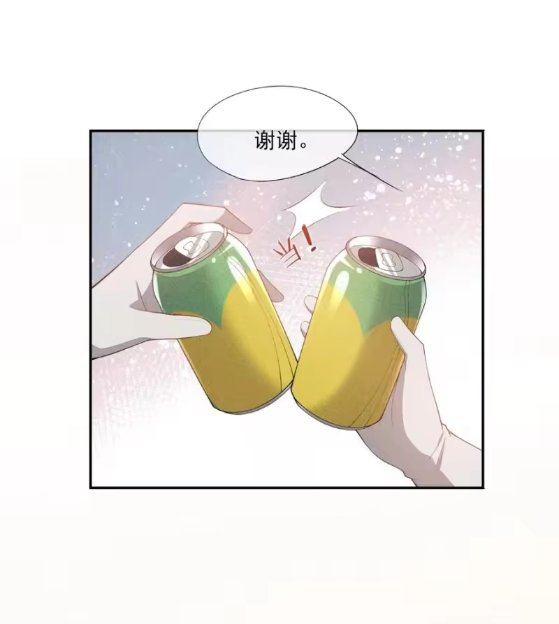 竞剑之锋_h 039 为谁难过 第38页