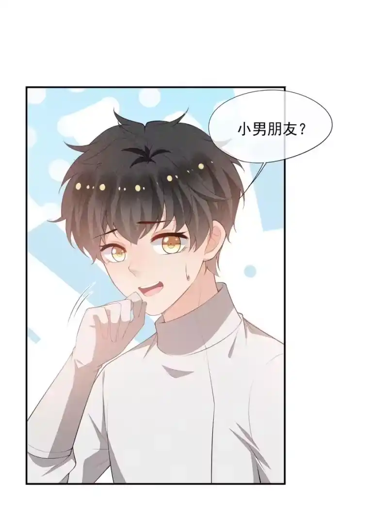 竞剑之锋_h 039 为谁难过 第42页