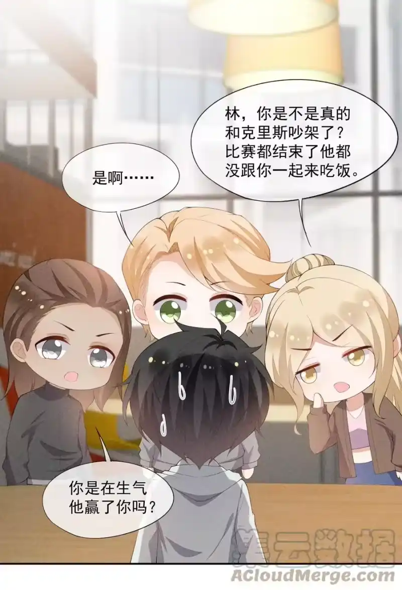 竞剑之锋_h 039 为谁难过 第7页