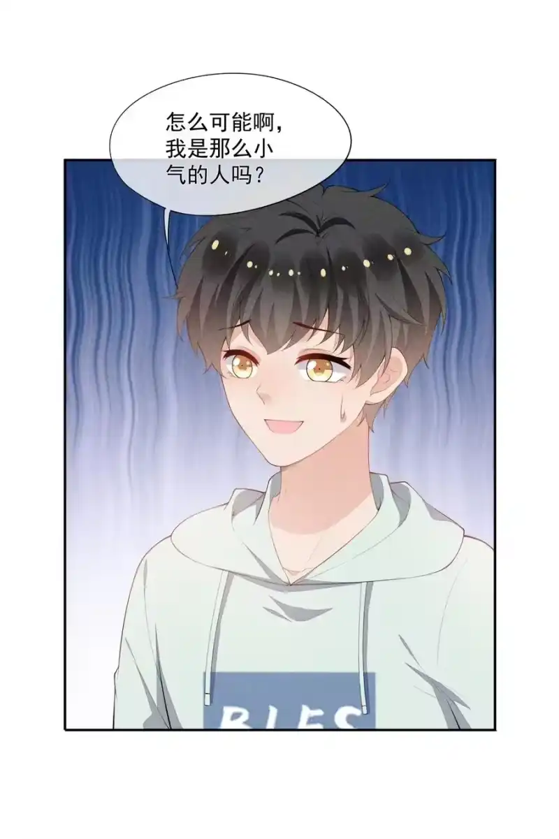 竞剑之锋_h 039 为谁难过 第8页
