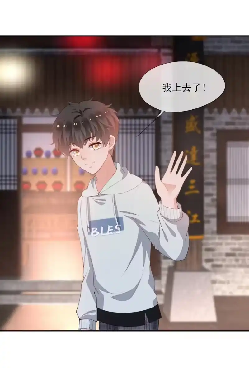 竞剑之锋_h 040 眉心轻吻 第12页