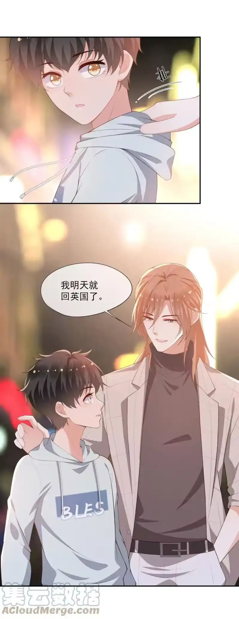 竞剑之锋_h 040 眉心轻吻 第13页