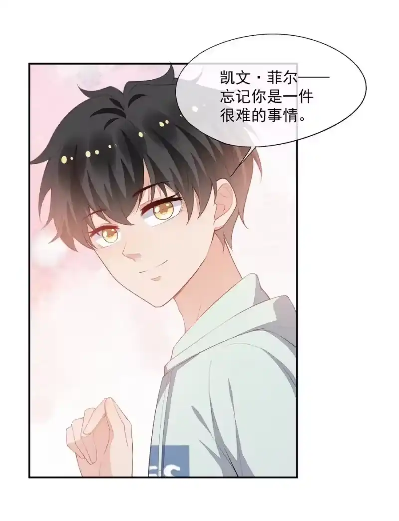 竞剑之锋_h 040 眉心轻吻 第15页